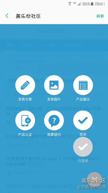 字體小的眼都看瞎了