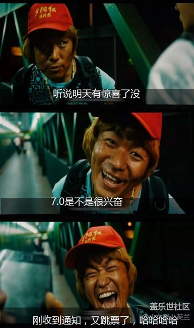 做了個(gè)7.0表情包