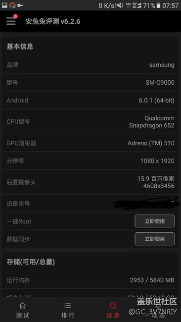 手機收到了，但是。。。。。