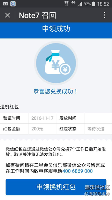 分享一下俺的快樂