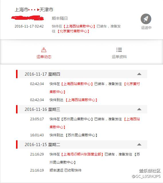 你們曬機(jī)談優(yōu)缺點(diǎn)。。。我只能干巴巴看著