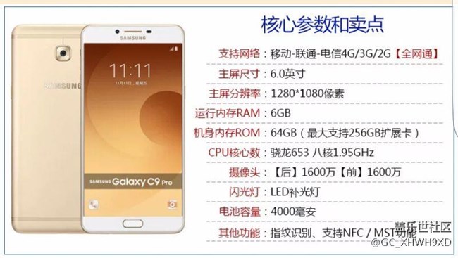 居然不支持磁付