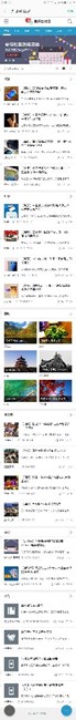 還可以吧
