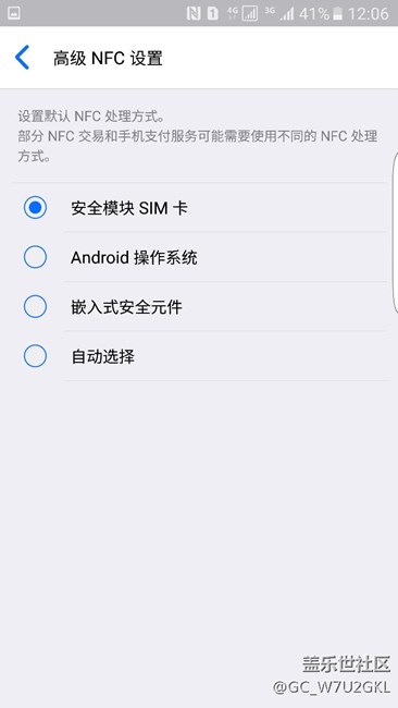 廣州聯(lián)通也可以刷公交地鐵