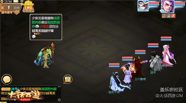 《大話西游》手游家園互動(dòng)再度升級(jí) 湖畔玩法搶先體驗(yàn)