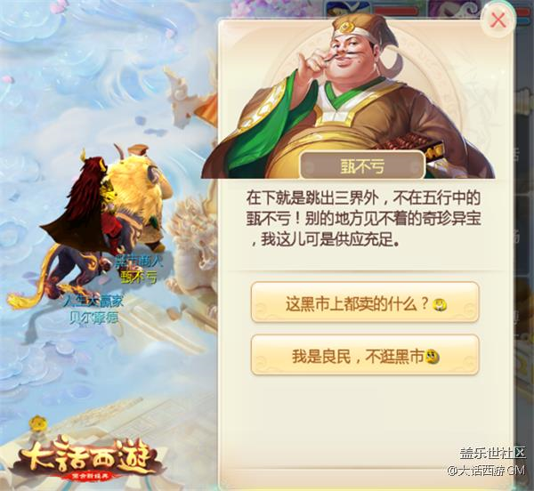 《大話西游》手游家園互動(dòng)再度升級(jí) 湖畔玩法搶先體驗(yàn)