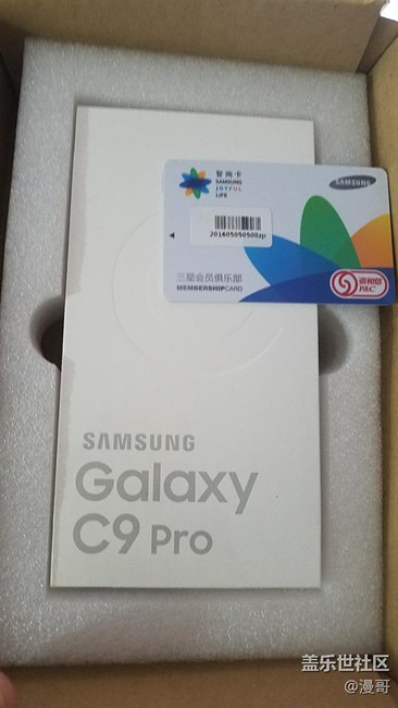 收到三星商城的c9pro果然。。。