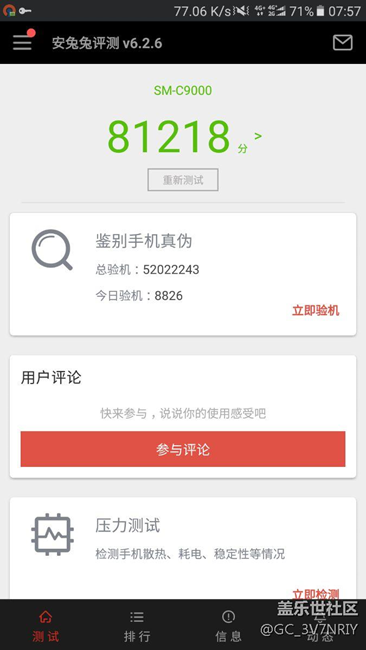 手機收到了，但是。。。。。