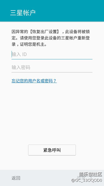 有人知道這個怎么破