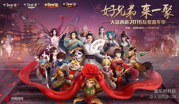 《大話西游》手游家園互動(dòng)再度升級(jí) 湖畔玩法搶先體驗(yàn)