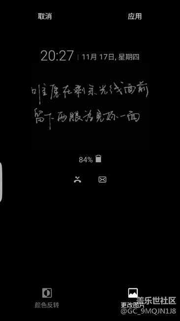 關(guān)于息屏顯示的圖片選用