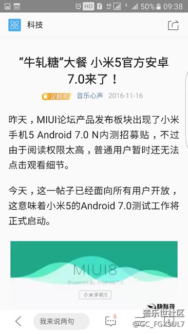 有什么要說(shuō)的