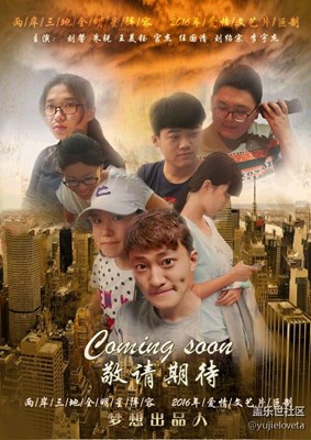 合成