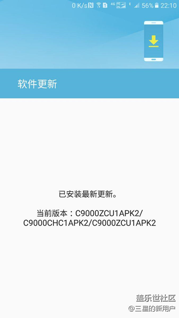 大家收到C9，記得先升級(jí)
