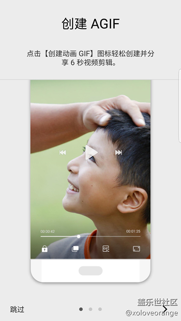 牛軋?zhí)呛芎贸?，只是有點兒硬—S7 edge 安卓7.0內(nèi)測體驗