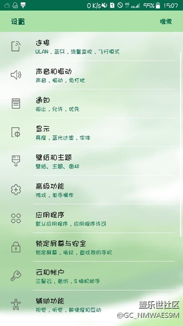 7.0使用體驗(yàn)