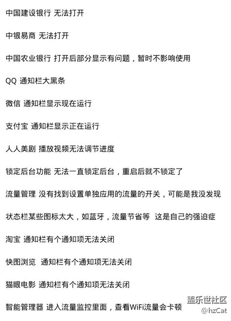 麻煩版主來收集一下7.0反饋