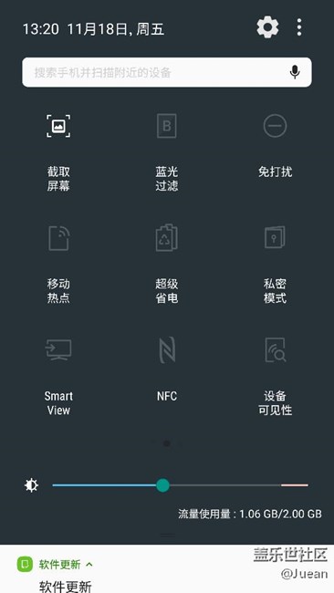 吃上牛軋?zhí)?，S7edge 7.0初體驗(yàn)