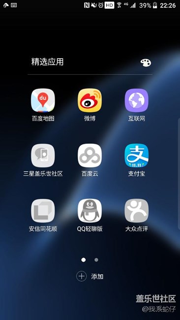 厲害了我的7點0，等你這么久，值?。?！