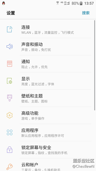 #牛軋?zhí)?.0我來了#新司機(jī)剛上路，請保持車距