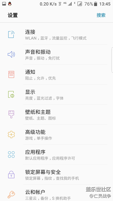 以更新7.0