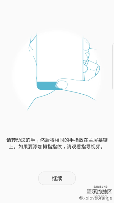 牛軋?zhí)呛芎贸?，只是有點兒硬——Grace UX+7.0=S7 edge