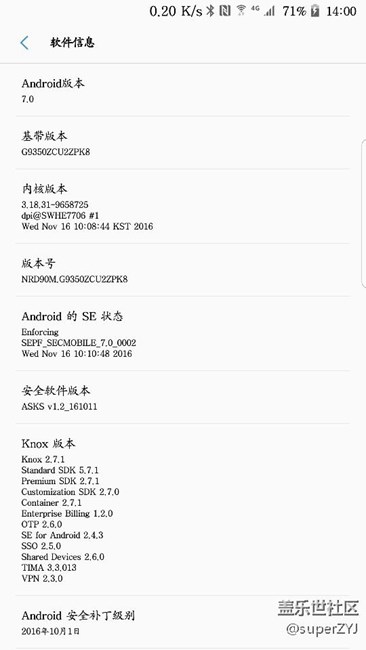 安卓7.0內測，驚喜與遺憾