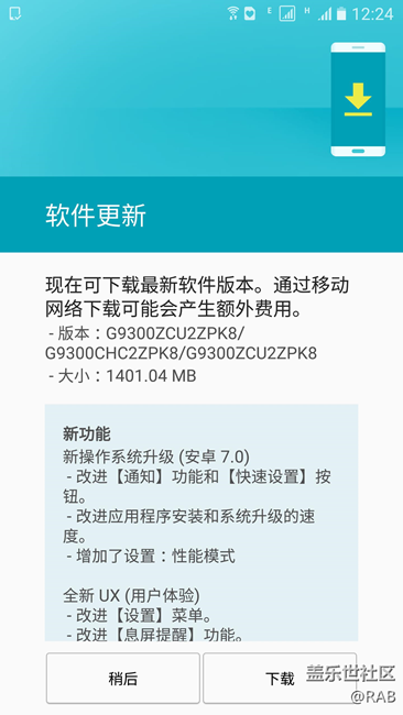 推送真速度！