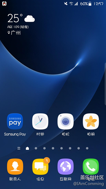 7.0 首個BUG 三星，你真棒。。。。
