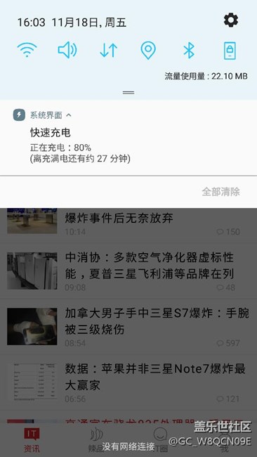 終于升級到安卓7.0