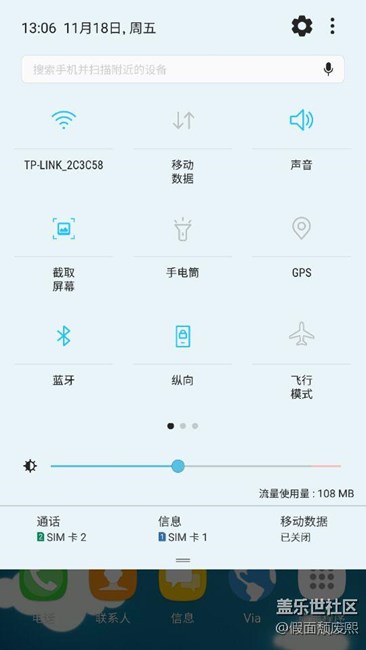 S7e  升級7.0 曬圖了