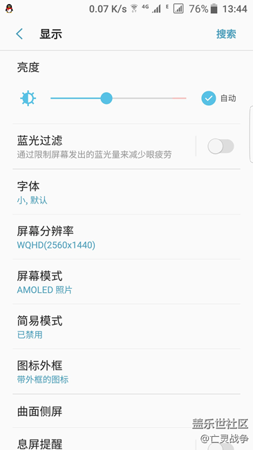 以更新7.0