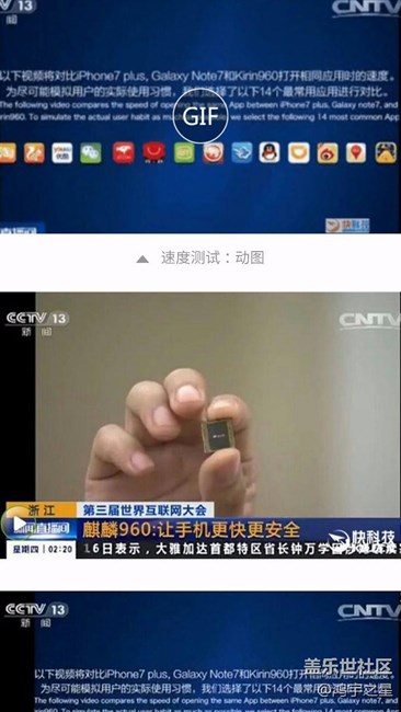 麒麟960登央視~速度不是一般的快啊