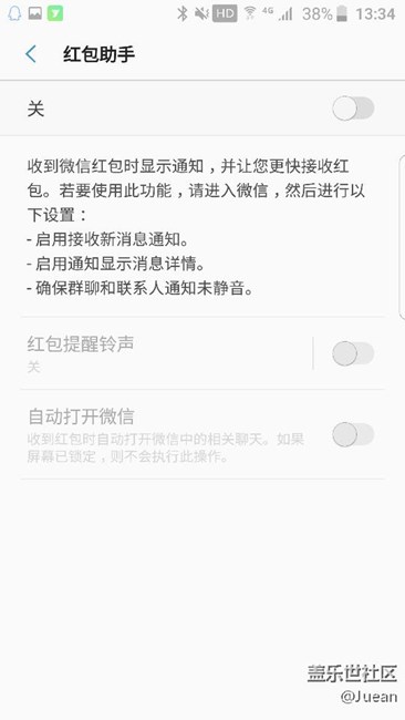 吃上牛軋?zhí)?，S7edge 7.0初體驗(yàn)
