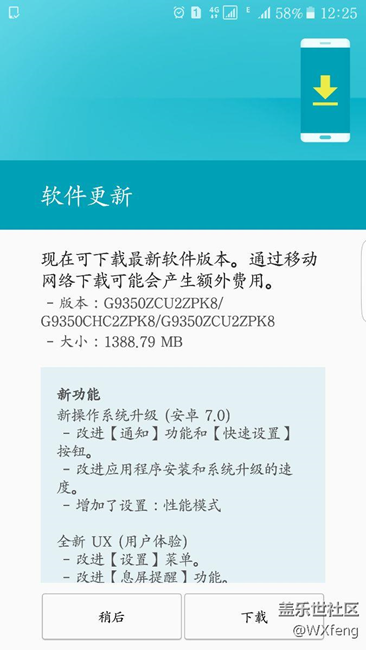 都在7.0，哈哈