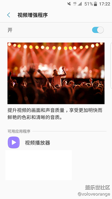 牛軋?zhí)呛芎贸裕皇怯悬c兒硬—S7 edge 安卓7.0內(nèi)測體驗