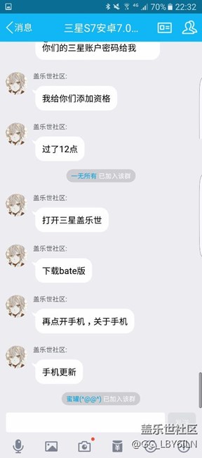 我好想笑。。版主你看看一個7,0把我們逼上什么路了。。