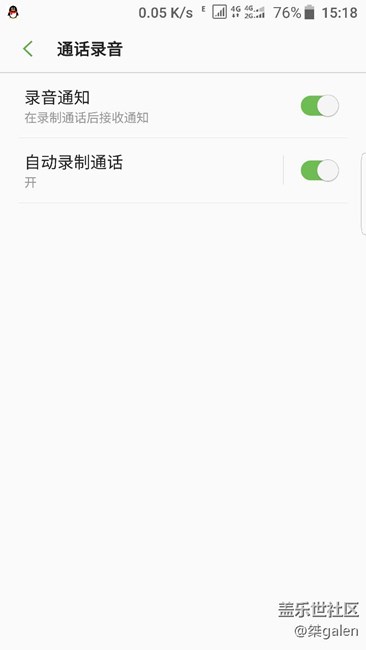 自動錄音，顯示網(wǎng)速已有，這次真的很給力