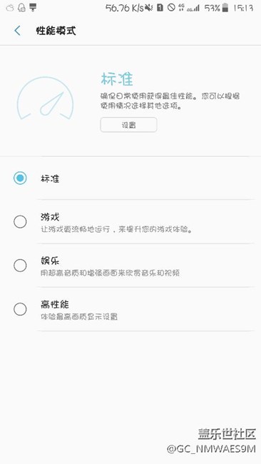7.0使用體驗(yàn)