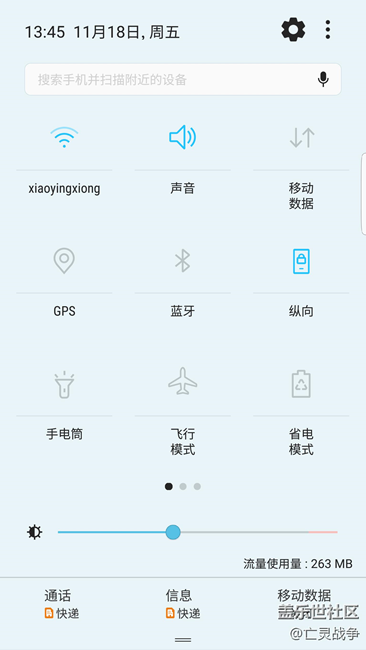 以更新7.0