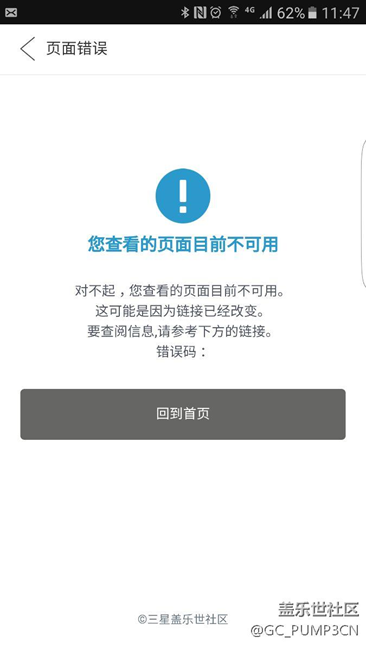 更新社區(qū)后還不如之前一大堆bug