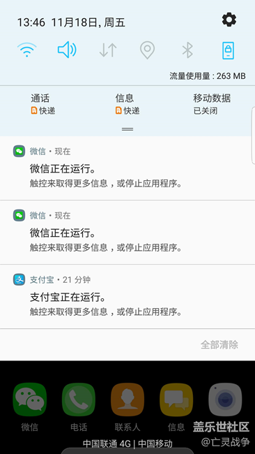 以更新7.0