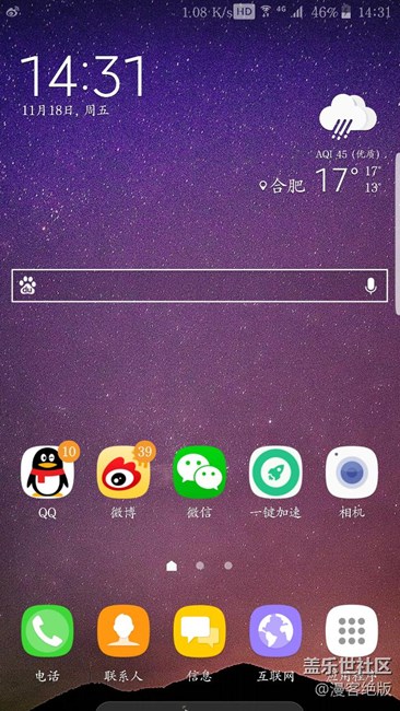 來說說7.0的一些變化吧。