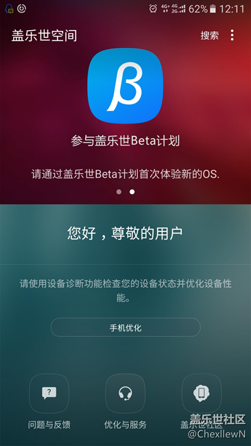 #牛軋?zhí)?.0我來了#新司機(jī)剛上路，請保持車距