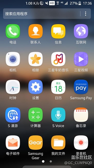 今天終于內測啦，有個小小的建議