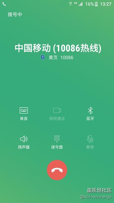 牛軋?zhí)呛芎贸?，只是有點兒硬—S7 edge 安卓7.0內(nèi)測體驗
