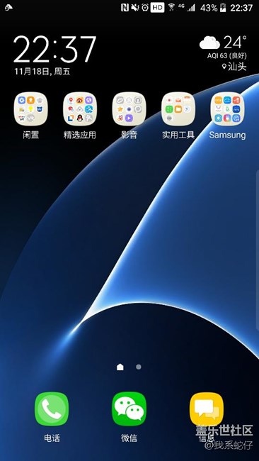 厲害了我的7點0，等你這么久，值?。?！