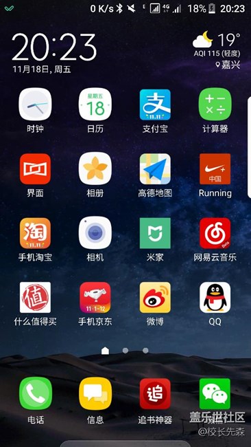 更新完7.0之后圖標(biāo)沒有統(tǒng)一