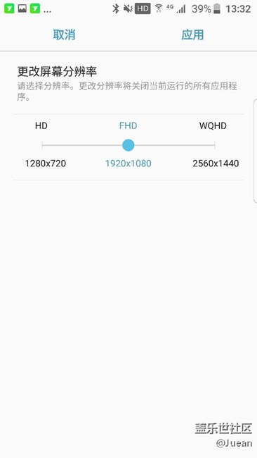 吃上牛軋?zhí)牵琒7edge 7.0初體驗(yàn)