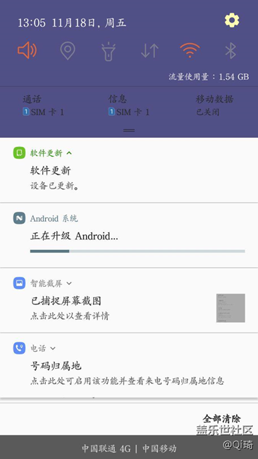 7.0內(nèi)測更新成功